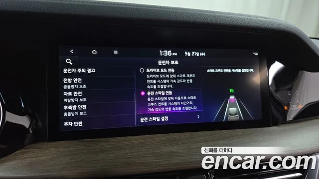 Kia Mohave Master id 2727976 из Кореи 7