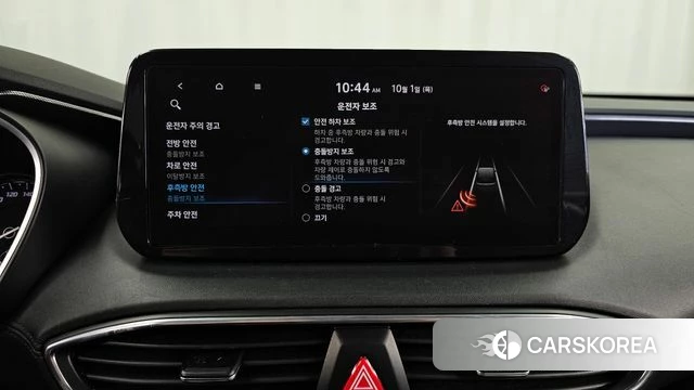 Hyundai The New Santa Fe id 4936898 из Кореи 7