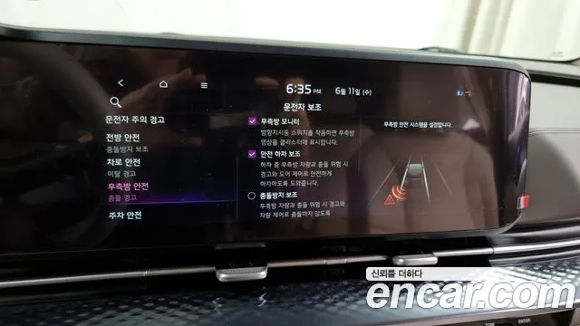 Kia Carnival 4th generation id 2806963 из Кореи 7