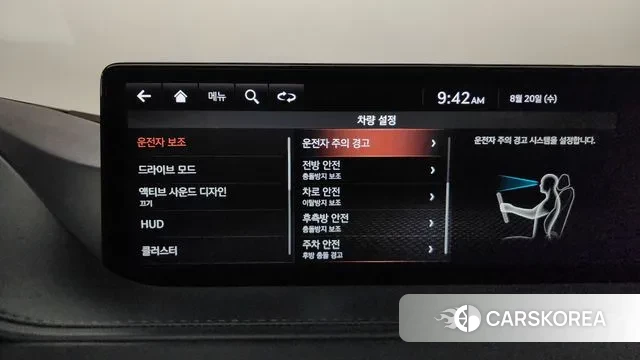 Genesis G80 (RG3) id 3054915 из Кореи 7