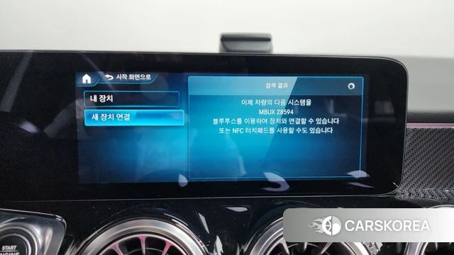 Mercedes-Benz GLB-Class X247 id 3884828 из Кореи 7