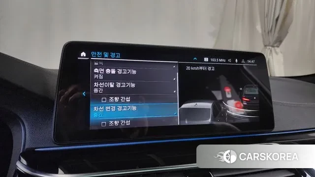 BMW 5 Series (G30) id 3372295 из Кореи 7