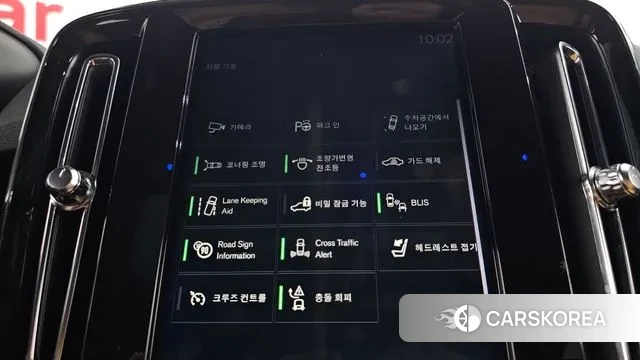 Volvo XC40 id 3150071 из Кореи 7