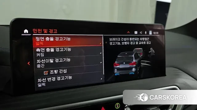 BMW iX3 id 3685970 из Кореи 7