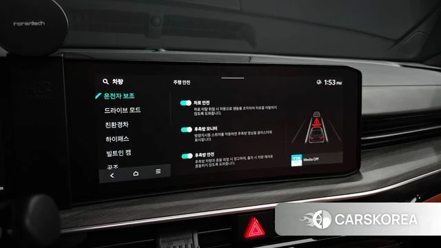 Kia The New K5 Hybrid 3rd generation id 3963224 из Кореи 7