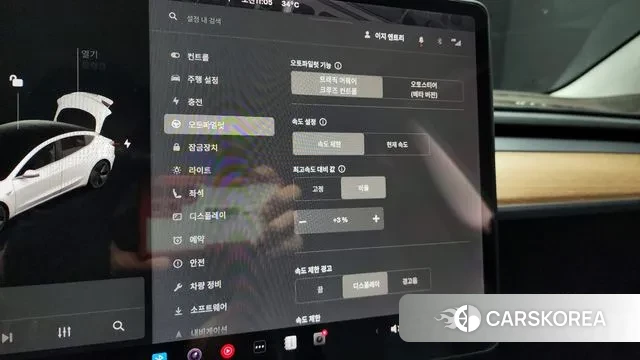 Tesla Model 3 id 3122591 из Кореи 7