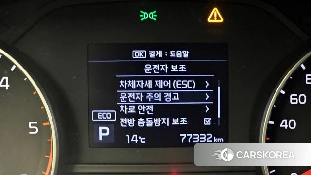 Kia Sportage The Bold id 3893834 из Кореи 7