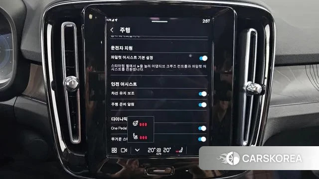 Volvo C40 Richards id 3576904 из Кореи 7