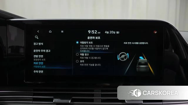 Hyundai The New Grandeur IG id 4019198 из Кореи 7