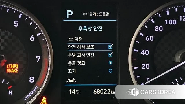 Hyundai The New Avante AD id 3766458 из Кореи 7