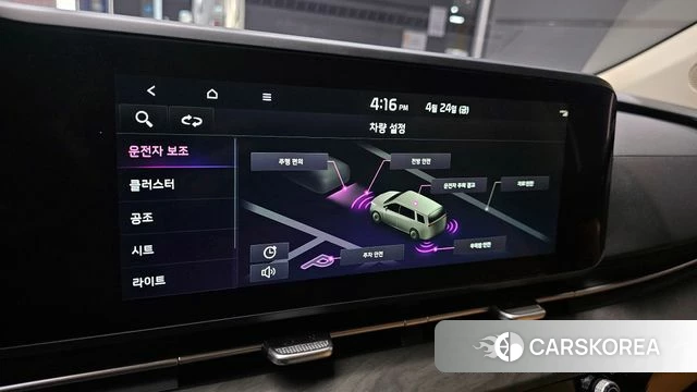 Kia Carnival 4th generation id 4201681 из Кореи 7