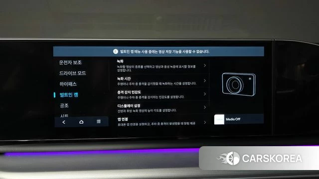 Hyundai Grandeur (GN7) id 3817812 из Кореи 7