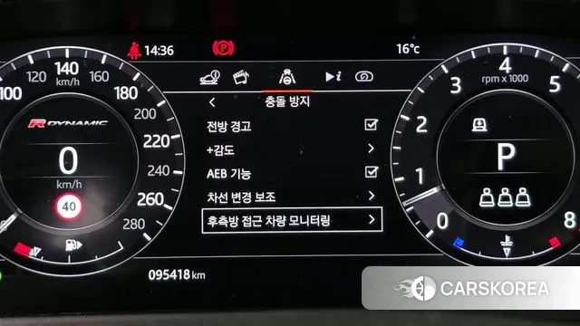 Land Rover Range Rover Velar id 3269280 из Кореи 7