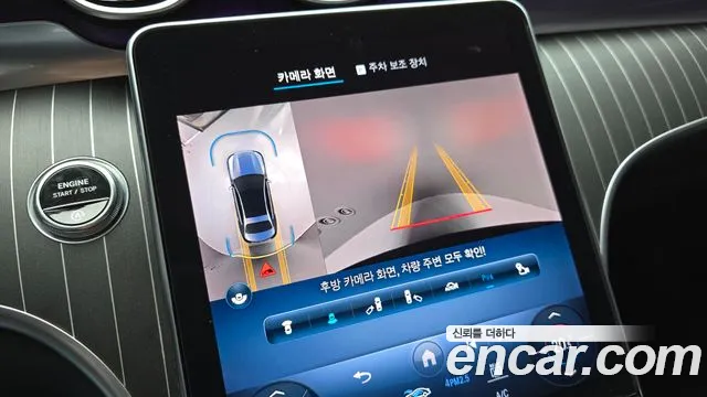 Mercedes-Benz C-Class W206 id 2734886 из Кореи 7