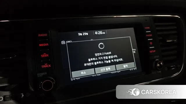 Kia The New Carnival id 3209972 из Кореи 7