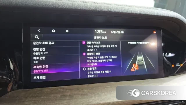 Kia Mohave Master id 3434080 из Кореи 7