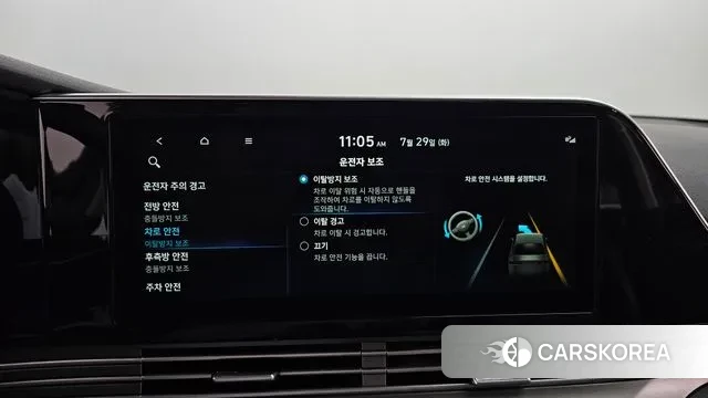 Hyundai The New Grandeur IG id 2980615 из Кореи 7