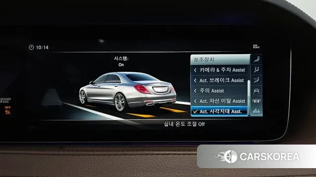 Mercedes-Benz S-Class W222 id 3541607 из Кореи 7