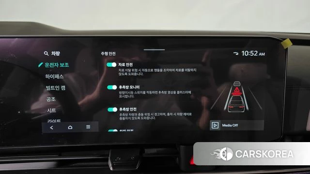 Kia The New Carnival 4th Generation id 3841572 из Кореи 7