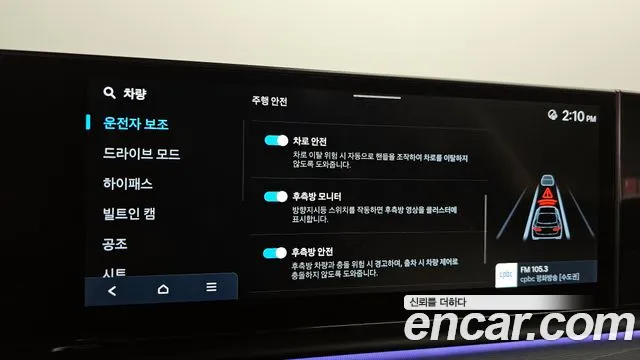 Hyundai Grandeur (GN7) id 2611725 из Кореи 7