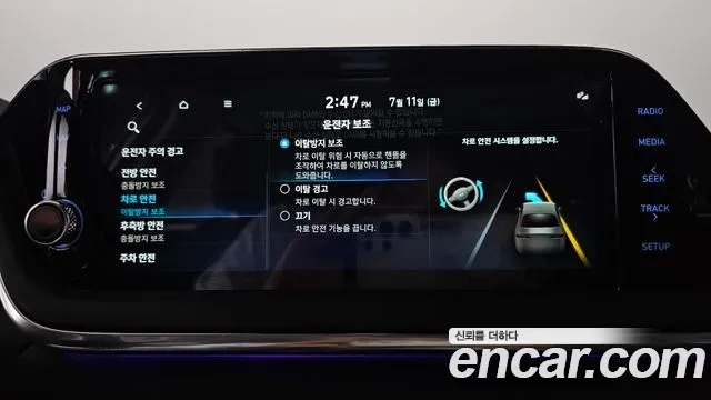 Hyundai Sonata (DN8) id 2921200 из Кореи 7