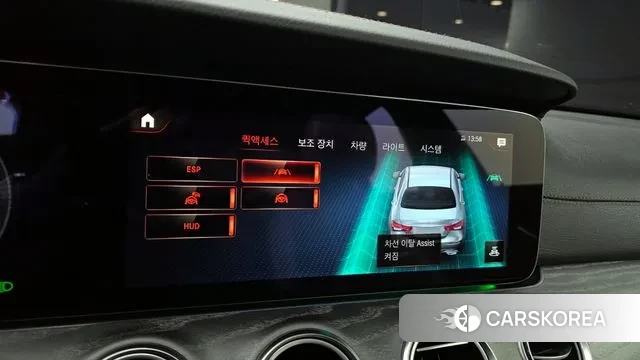 Mercedes-Benz E-Class W213 id 3685165 из Кореи 7