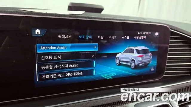 Mercedes-Benz GLE-Class W167 id 2603176 из Кореи 7