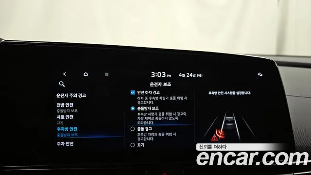 Hyundai Avante (CN7) id 2665590 из Кореи 7