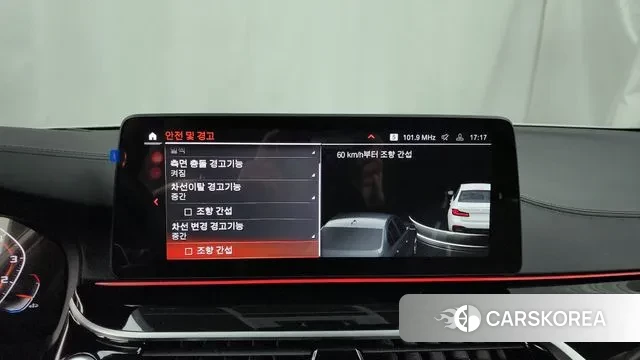 BMW 5 Series (G30) id 3482549 из Кореи 7