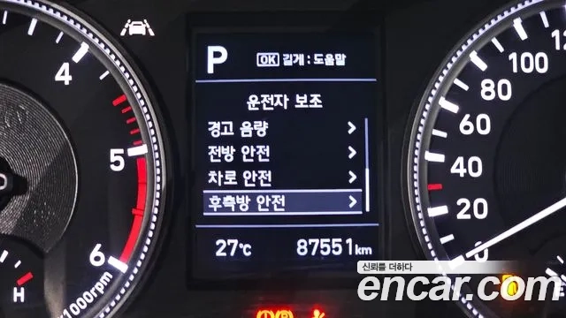 Hyundai Santa Fe TM id 2937265 из Кореи 7