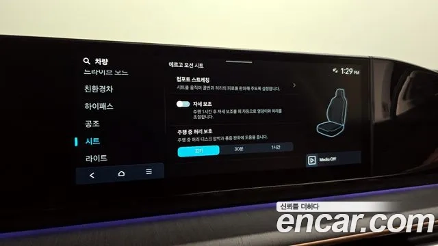 Hyundai Grandeur Hybrid (GN7) id 2949257 из Кореи 7