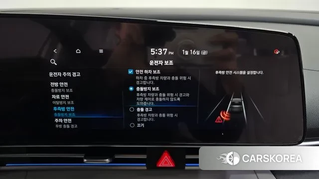 Hyundai Avante (CN7) id 3592448 из Кореи 7