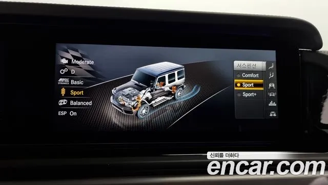 Mercedes-Benz G-Class W463b id 2950024 из Кореи 7