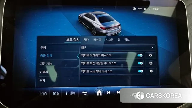 Mercedes-Benz E-Class W214 id 3026571 из Кореи 7