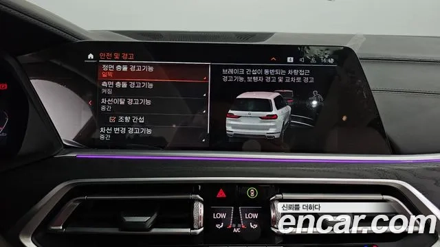 BMW X7 (G07) id 2869277 из Кореи 7