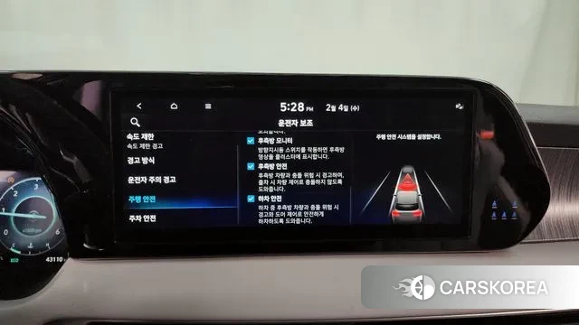 Hyundai The New Palisade id 3653821 из Кореи 7