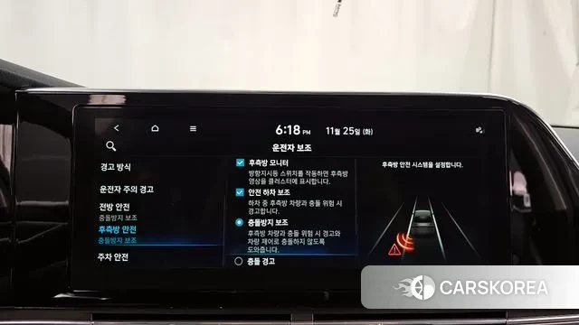 Hyundai The New Grandeur IG id 3407517 из Кореи 7