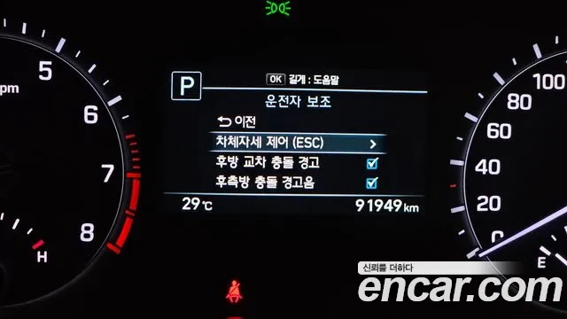 Genesis G80 id 2876870 из Кореи 7