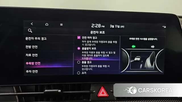 Kia Sportage 5th Generation id 3771135 из Кореи 7