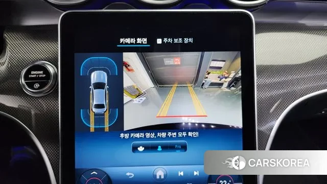 Mercedes-Benz C-Class W206 id 3278423 из Кореи 7