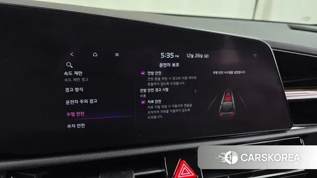 Kia Di All New Niro EV id 3518545 из Кореи 7