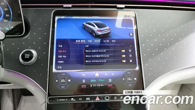 Mercedes-Benz EQE V295 id 2831965 из Кореи 7