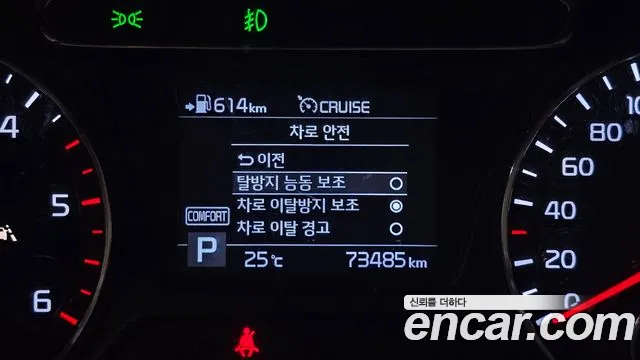 Kia The New Sorento id 2808097 из Кореи 7