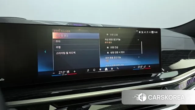 BMW X6 (G06) id 3614519 из Кореи 7