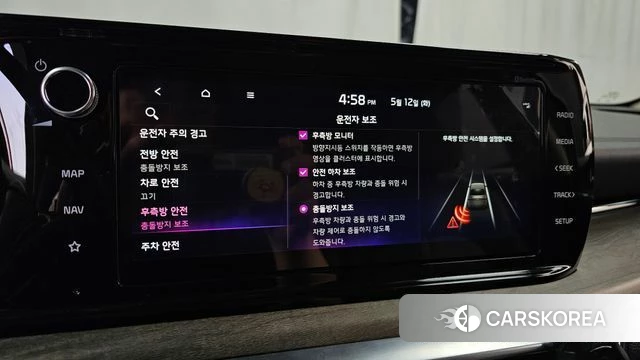 Kia K5 3rd generation id 4309317 из Кореи 7