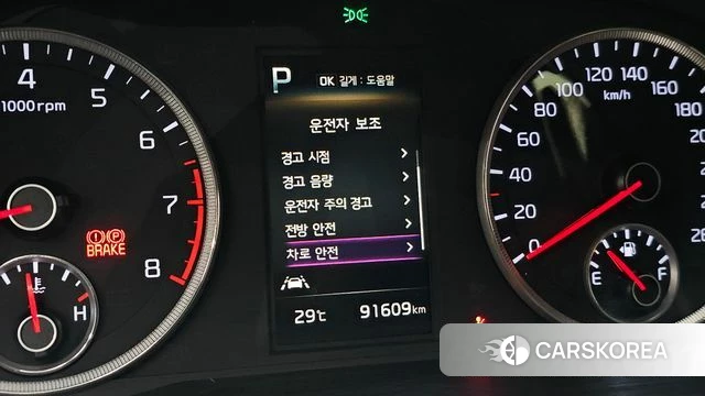 Kia K5 3rd generation id 4735535 из Кореи 7