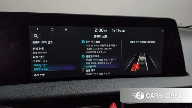 Kia EV6 id 3597606 из Кореи 7