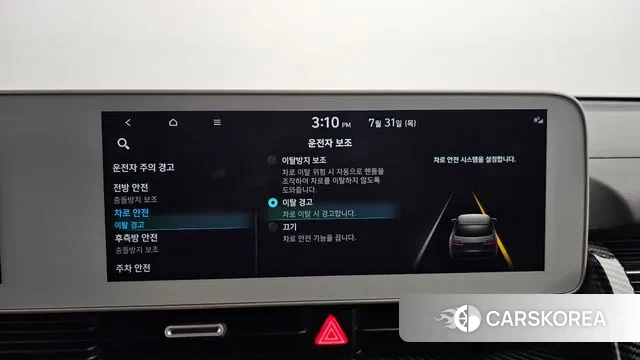 Hyundai Ionic 5 id 2989910 из Кореи 7