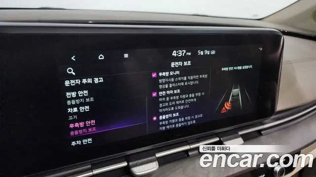 Kia Carnival 4th generation id 2704314 из Кореи 7