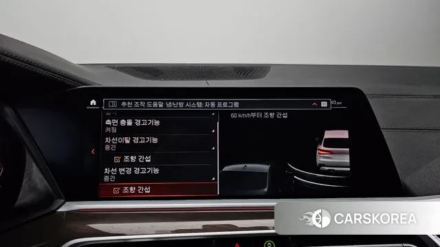 BMW X5 (G05) id 3448018 из Кореи 7